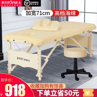 美知然折叠按摩床便携式 推拿家用手提理疗原始点多功能美容床SPA