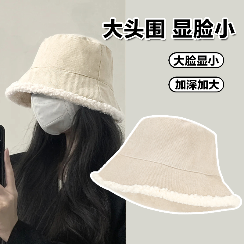 毛绒渔夫帽大头围显脸小秋冬大码