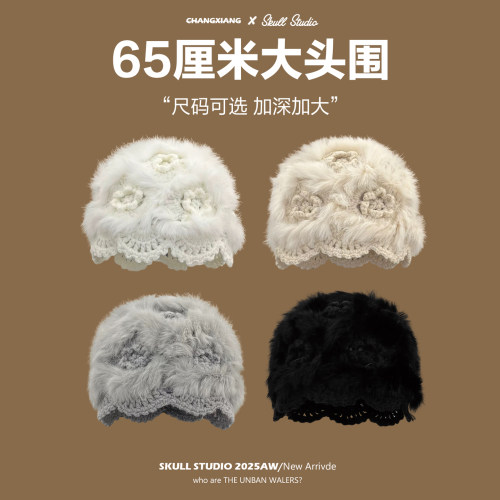 手工钩织毛绒冷帽大头围针织帽