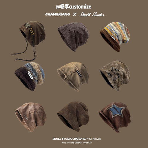 废土风堆堆帽大头围针织冷帽户外