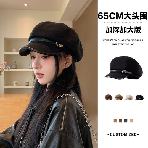 大头围云朵八角贝雷帽复古画家帽