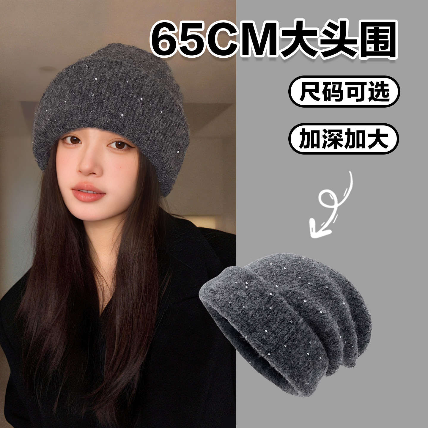 出口韩国大头围毛线帽含羊毛堆堆帽加厚保暖针织帽冷帽大号大码,服饰配件/皮带/帽子/围巾,帽子,淘宝优惠券,粉丝福利购,淘宝优惠卷