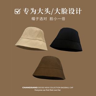 大头围遮阳渔夫帽鱼夫女帽防晒夏季防紫外线水桶帽高级感适合大脸