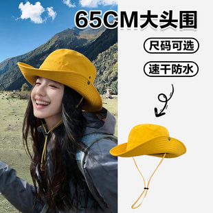 户外登山帽大头围多巴胺渔夫帽速干防水徒步露营防晒遮阳大号大码