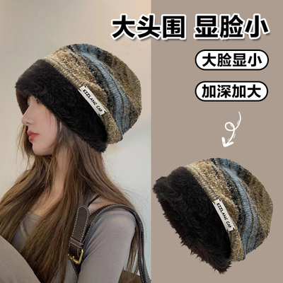 大头围冷帽毛绒秋冬保暖防风大码