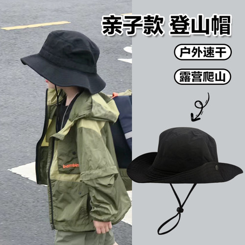 儿童登山帽防晒遮阳西部牛仔夏季