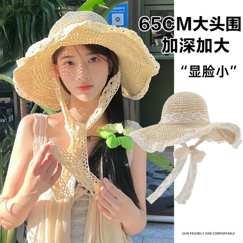 大头围草帽海边沙滩蕾丝系带编织