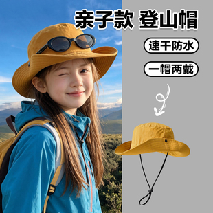 儿童户外登山帽黄色轻薄防晒帽女童大帽檐男童渔夫帽川西草原沙漠