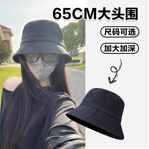 2026新款大头围牛仔渔夫帽高品质