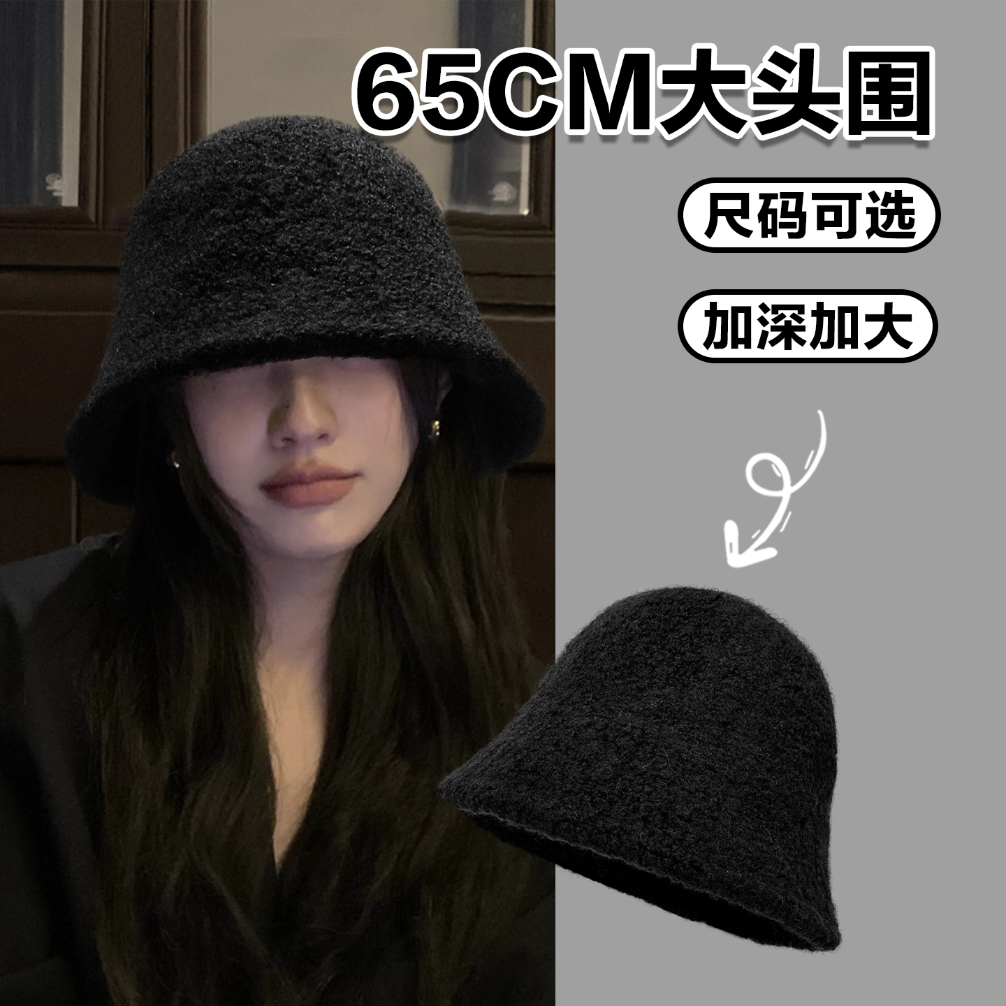 大头围渔夫帽毛绒2025新款秋冬