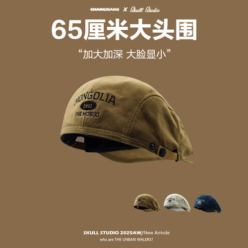 反戴贝雷帽大头围日系复古报童帽