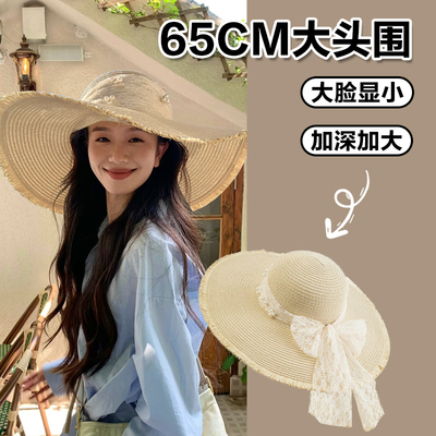 蕾丝草帽女夏海边沙滩大帽檐遮阳