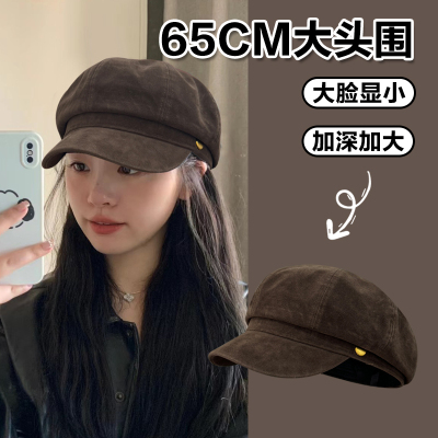 棕色八角贝雷帽复古秋冬麂皮绒