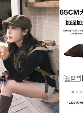 复古前进帽大头围麂皮绒贝雷帽美式复古画家帽大码报童帽65cm大号