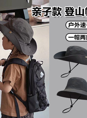 儿童登山帽露营徒步山系风亲子款