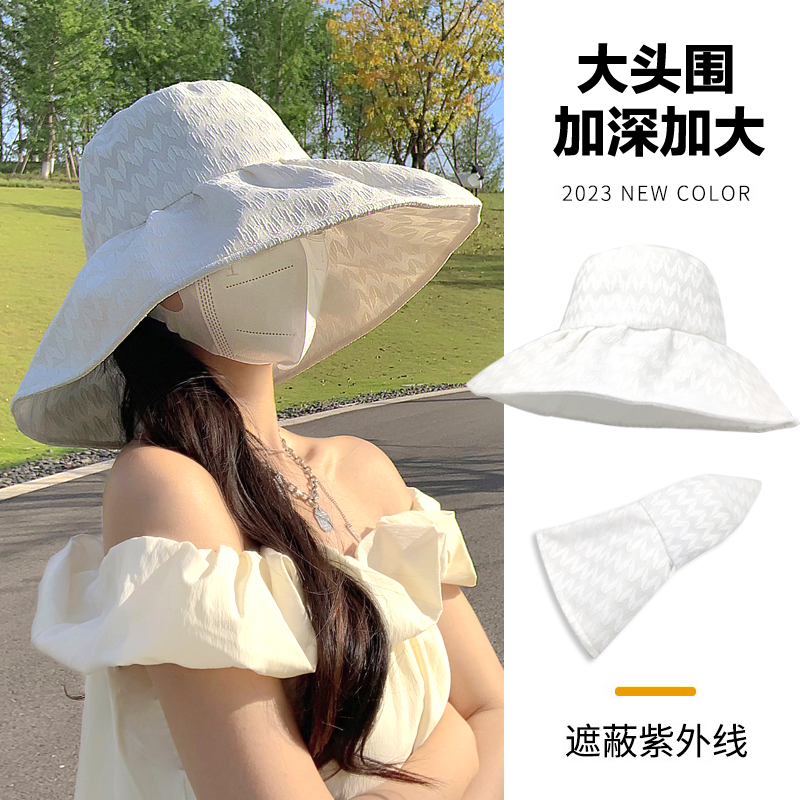 防晒帽大头围遮阳大头围夏季大码