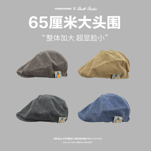 八角贝雷帽美式复古大头围前进帽