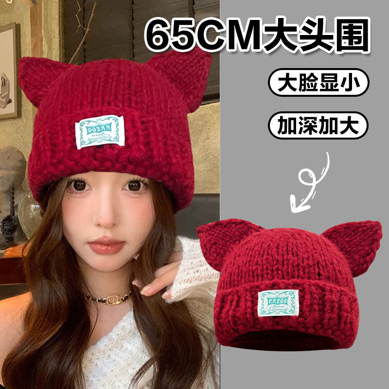 可爱猫耳朵帽子防风护耳大头围