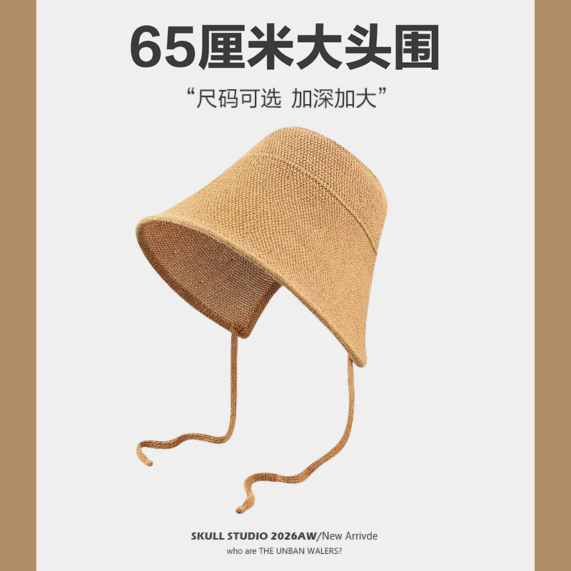 日本苏晓彤同款棉麻草帽大头围