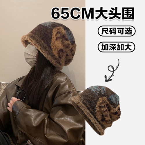 大头围毛绒堆堆帽冷帽秋冬美拉德