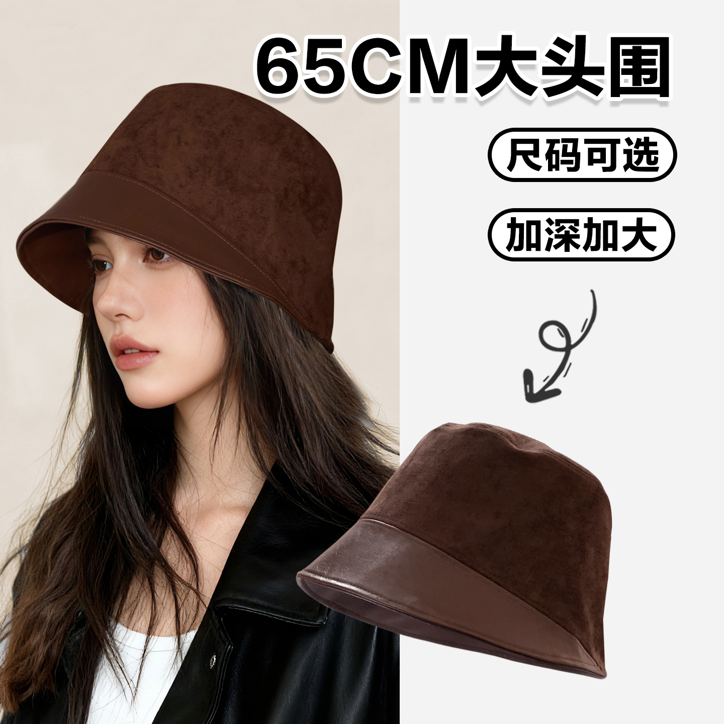 出口韩国大头围翻毛皮渔夫帽大码