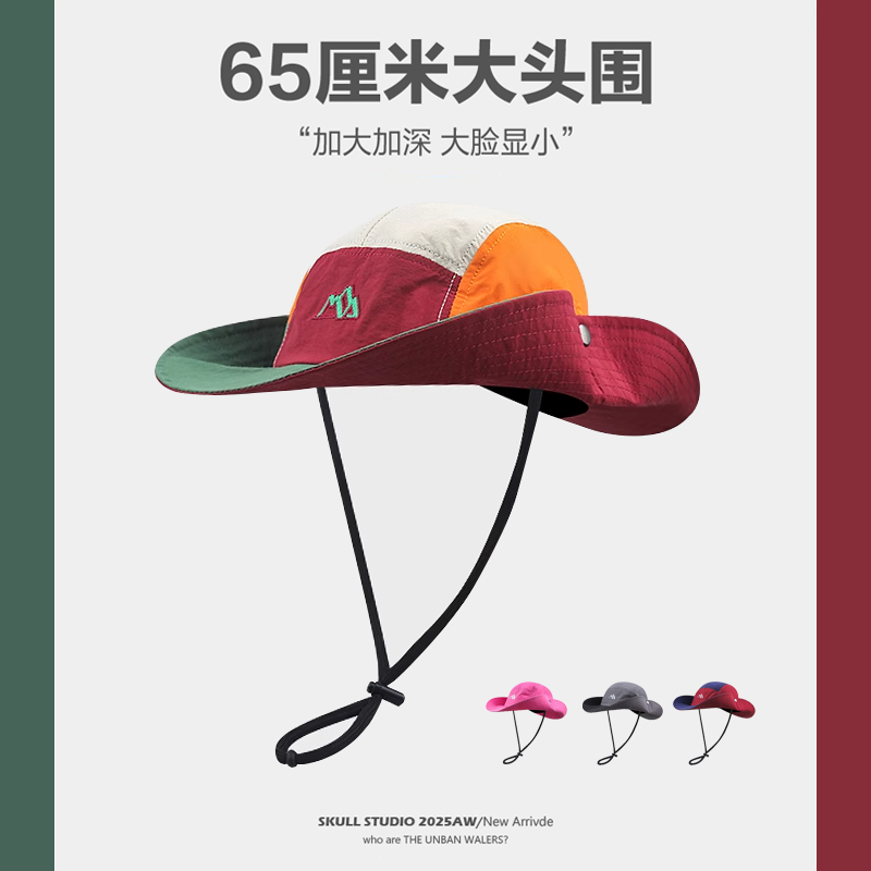 大头围防晒帽户外登山帽速干防水