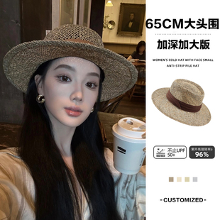天然咸水草帽大头围法式 大号 老钱风平顶编织镂空高级感轻奢大码