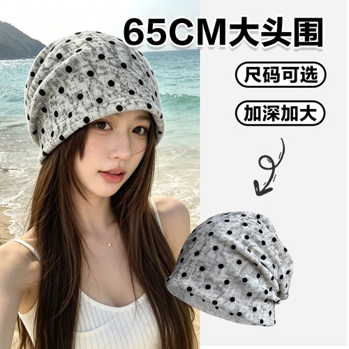 大头围夏季堆堆帽薄款波点包头帽
