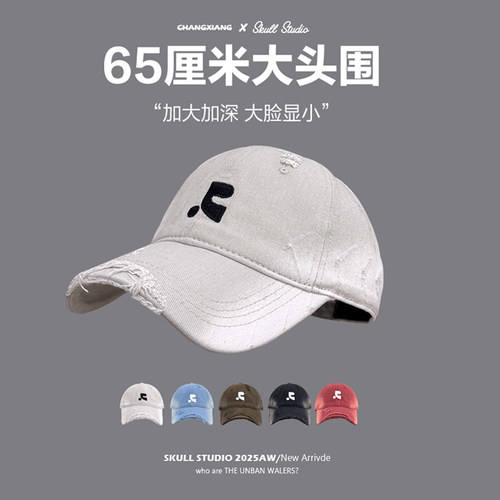 大头围棒球帽宽帽檐加深显脸小