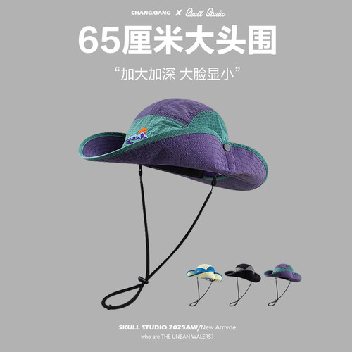 大头围登山帽户外美式拼色渔夫帽