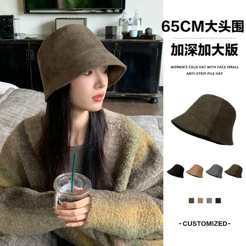 大头围渔夫帽小众复古秋冬麂皮绒