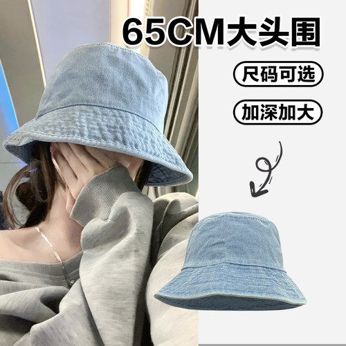 2026新款大头围牛仔渔夫帽高级感