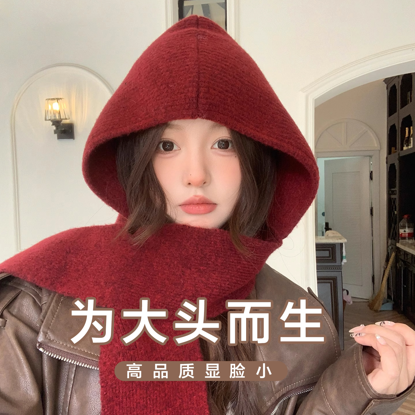 巴拉克拉法帽大头围帽子围巾一体