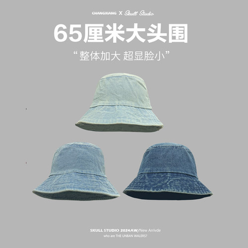 牛仔渔夫帽防晒遮阳复古水洗大码