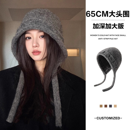 大头围巴拉克拉法帽秋冬加厚保暖