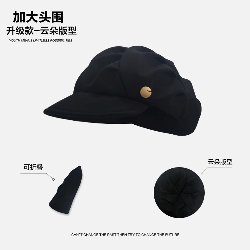 八角云朵帽大头围贝雷帽小众褶皱短檐报童帽日系画家帽大码大号,服饰配件/皮带/帽子/围巾,帽子,淘宝优惠券,粉丝福利购,淘宝优惠卷