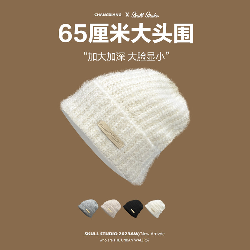 大头围毛线帽女秋冬针织冷帽宽松堆堆帽毛茸茸月子帽毛绒大码大号,服饰配件/皮带/帽子/围巾,帽子,淘宝优惠券,粉丝福利购,淘宝优惠卷