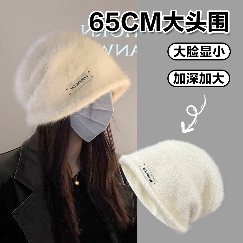 毛绒冷帽大头围秋冬卷边显脸小