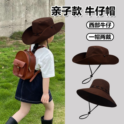 儿童牛仔帽户外沙漠草原登山帽