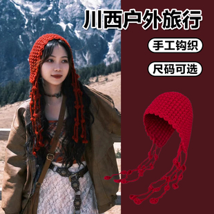 川西旅游帽子大头围红色手工钩花针织毛线帽流苏包头帽名族风大码