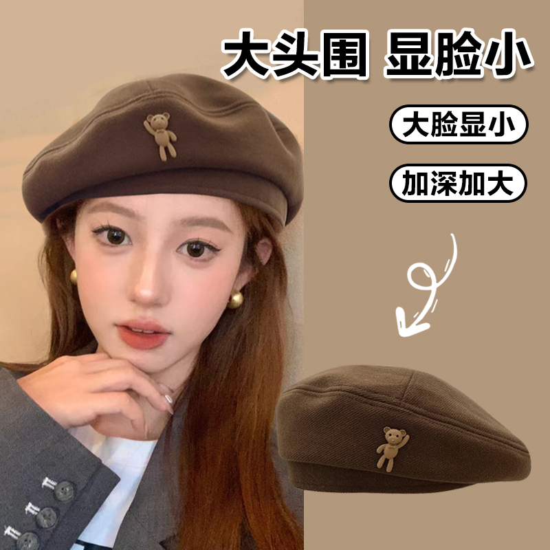 贝雷帽复古春秋款大头围加大加深