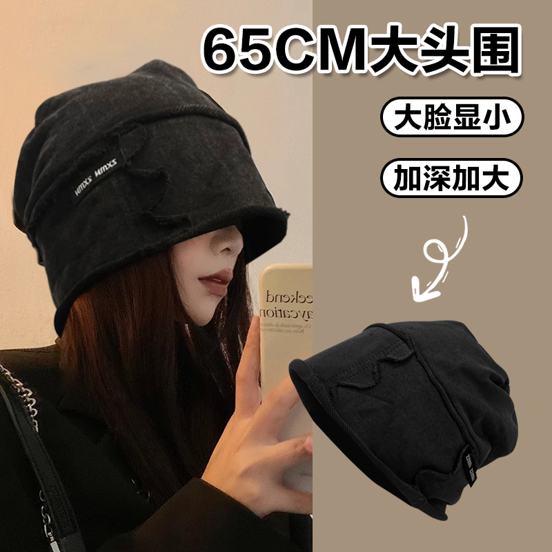 废土风堆堆帽水洗复古秋冬大头围