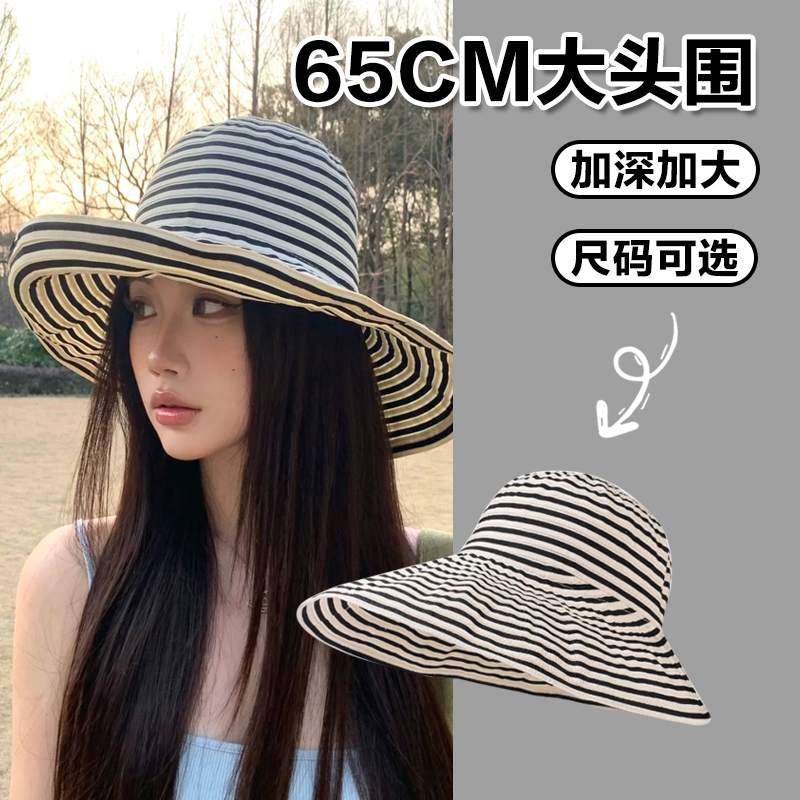 日系条纹渔夫帽女2025新款大帽檐