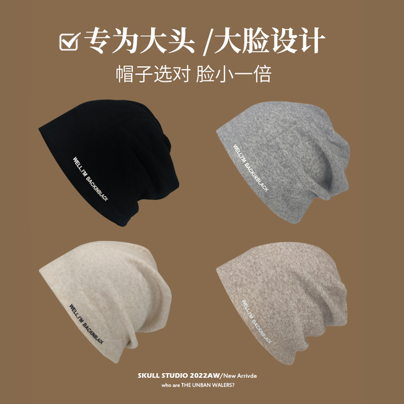 堆堆帽大头围春秋款小众显脸小