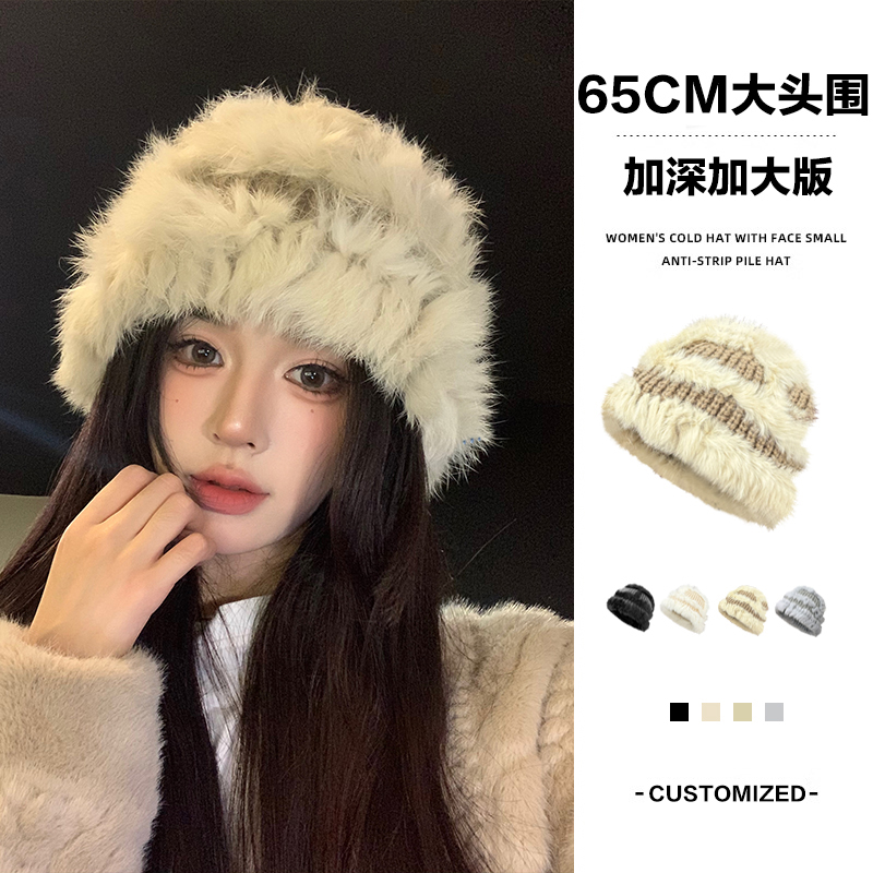 兔毛帽子大头围毛绒秋冬加厚保暖