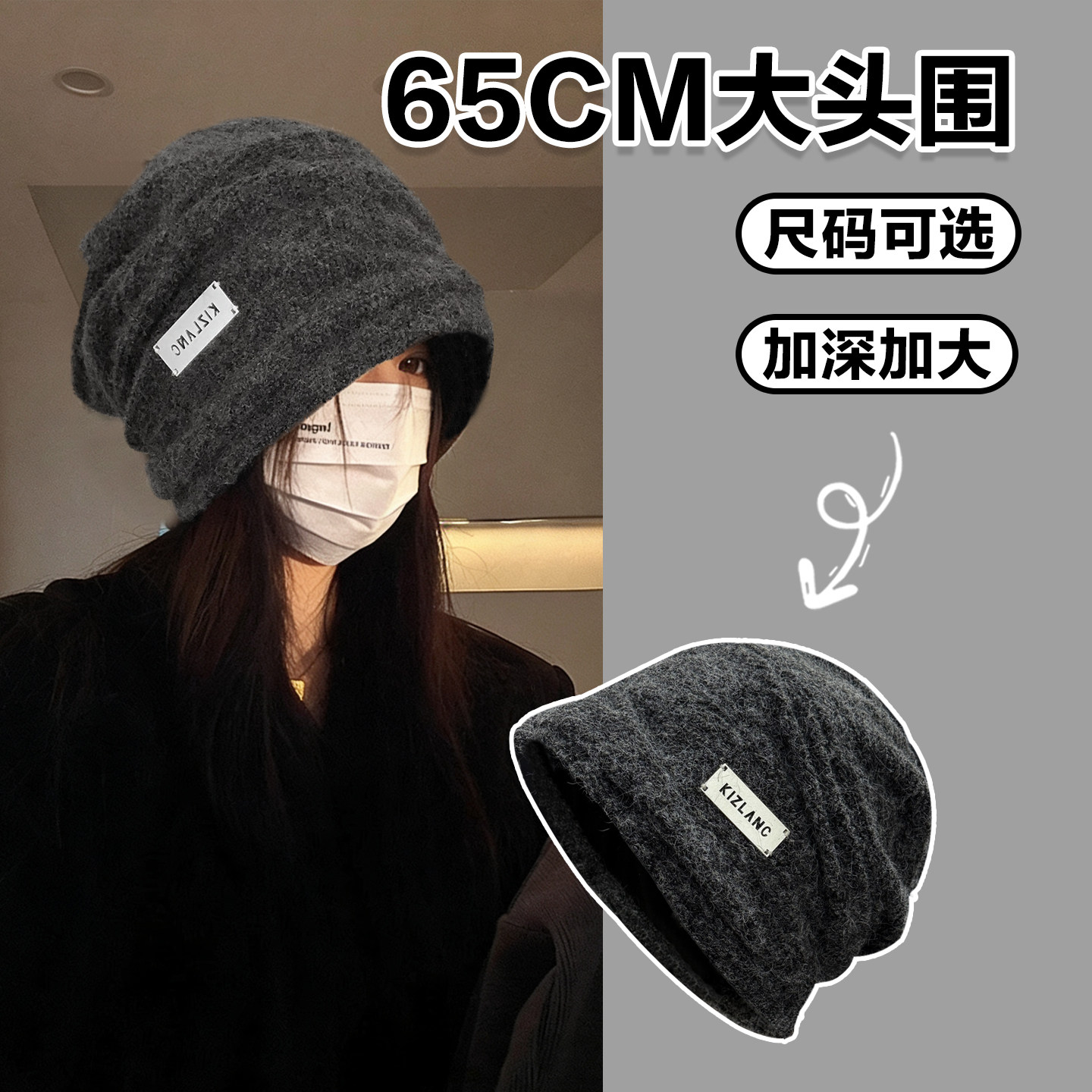 出口韩国立体褶皱羊毛混纺大头围堆堆帽加厚保暖冷帽包头帽大码,服饰配件/皮带/帽子/围巾,帽子,淘宝优惠券,粉丝福利购,淘宝优惠卷