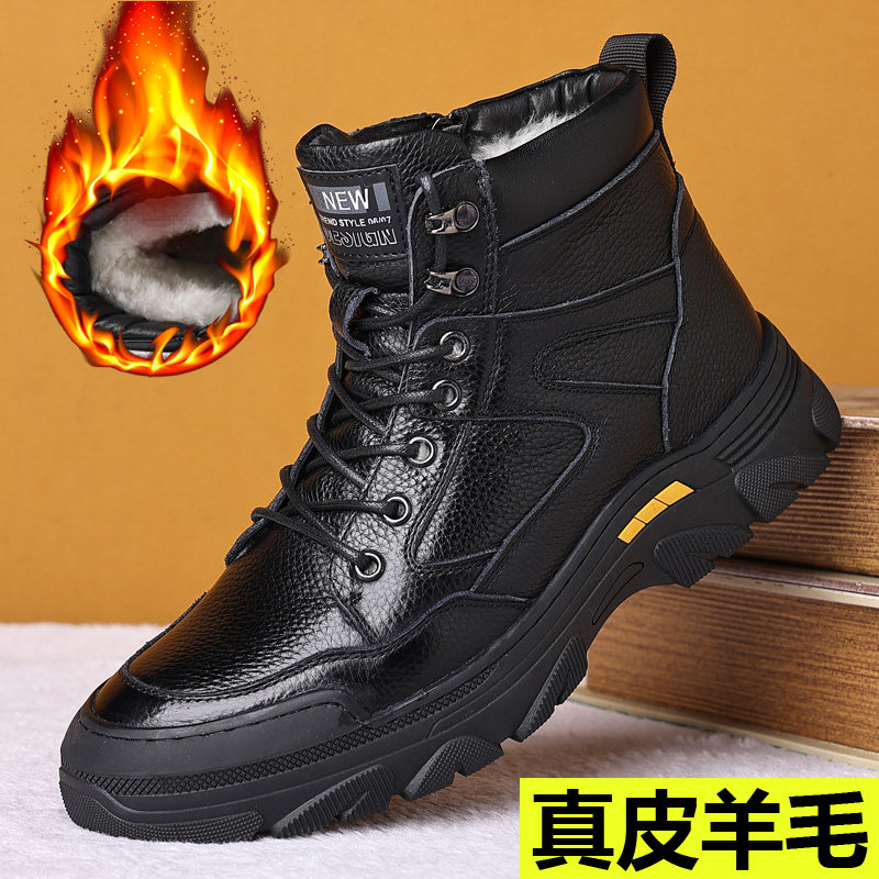 马丁靴男冬季棉鞋真皮羊毛加绒加厚户外运动高帮保暖皮毛一体男鞋