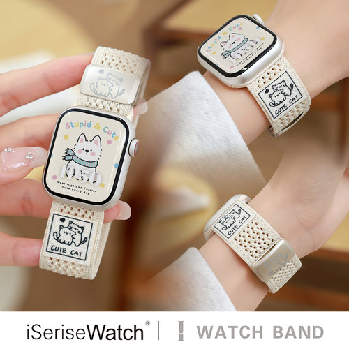 iserisewatch适用iwatch磁吸尼龙