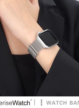iserisewatch适用iWatchs10代苹果手表s11金属男女款表带apple watch9米兰尼斯不锈钢SE透气41mm45高级Ultra3