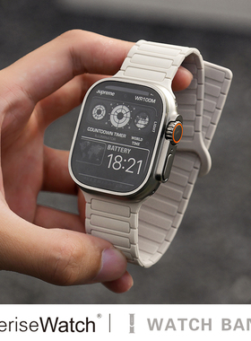 张婧仪同款适用新款苹果S11手表iwatch9表带Ultra3男款Applewatch10透气夏49mm腕带SE高级运动磁吸硅胶S7新款